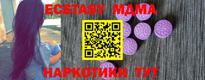 марки nbome Сосновоборск