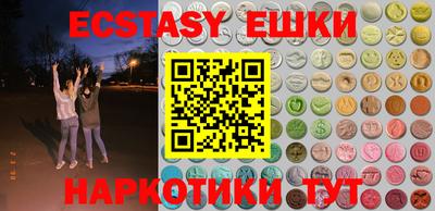 ешки Нальчик