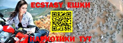 альфа пвп Коммунар