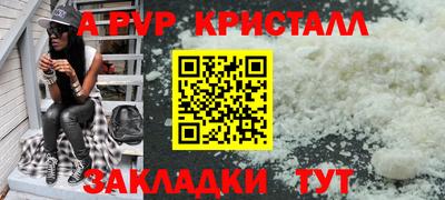 PSILOCYBIN Конаково