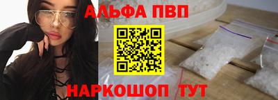 PSILOCYBIN Конаково