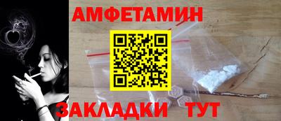 ALPHA-PVP Комсомольск-на-Амуре