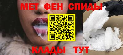 ALPHA-PVP Комсомольск-на-Амуре