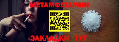 ALPHA-PVP Комсомольск-на-Амуре