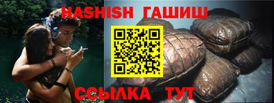 ALPHA-PVP Комсомольск-на-Амуре