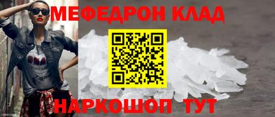 ALPHA-PVP Комсомольск-на-Амуре