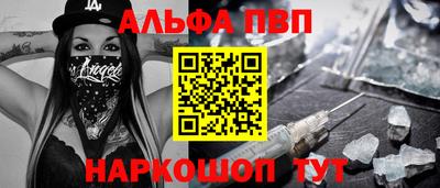 PSILOCYBIN Конаково