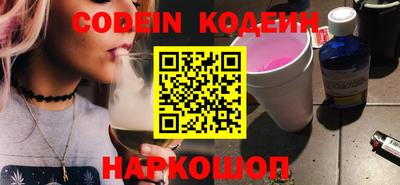 альфа пвп Коммунар