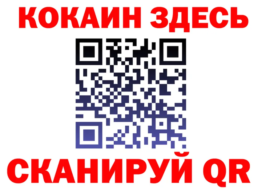 АМФ VHQ вход это ссылка на мегу Керчь