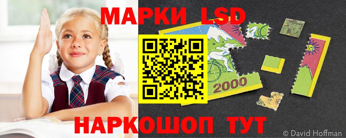Лсд 25 экстази ecstasy Керчь