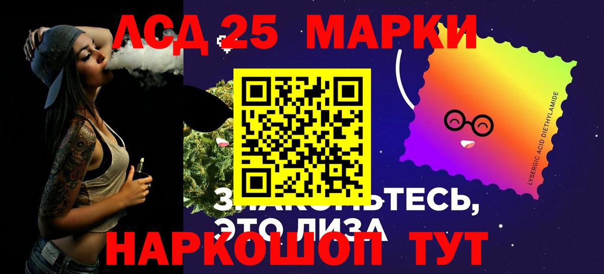 Лсд 25 экстази ecstasy  Вход с VPN  Лсд 25 экстази кислота  Керчь 