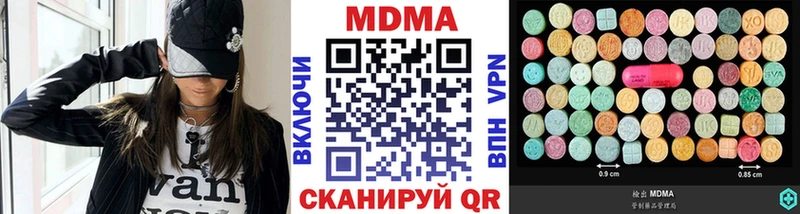 маркетплейс наркотические препараты  Керчь  МЕГА ССЫЛКА  МДМА кристаллы  наркошоп 