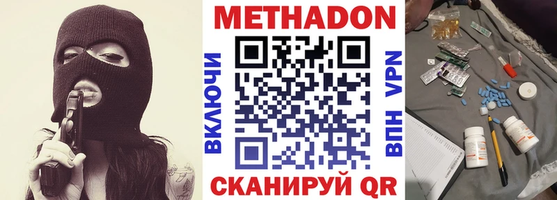 сколько стоит  кракен зеркало  Метадон кристалл  Керчь 