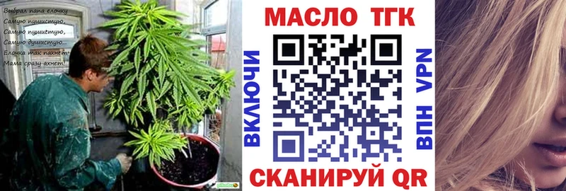 Дистиллят ТГК вейп с тгк  цены наркотик  Керчь 