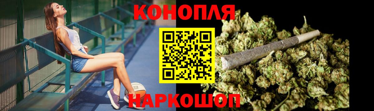 Марихуана AK-47 Керчь